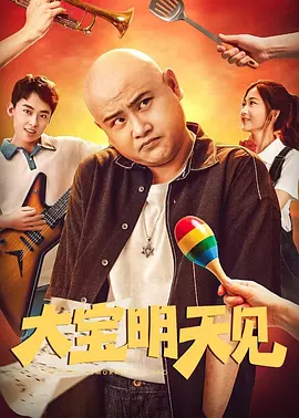 免费观看已满十八岁的电视剧动漫版